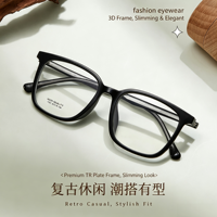 7322 Nouvelles montures de lunettes de vue carrées transparentes, légères, durables, de style rétro et décontracté