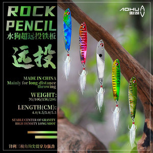 เหยื่อตกปลาแบบจิ๊กเหล็ก Water Dog รุ่น Iron Plate Jig 4X ตะขอสามเหลี่ยม สำหรับตกปลาแบส เหยื่อตกปลาแบบจิ๊กกิ้ง - Product Image 4