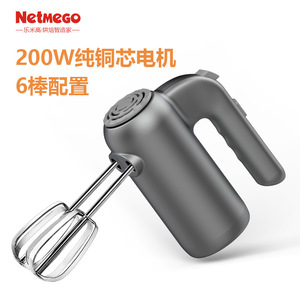 Netmego Electric Hand Mixer Silver With Base Multi Functional Baking Cream Whisker 110V 240V - Product Image 4