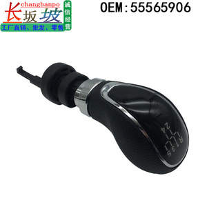 Changbanpo Car Gear <b>Knob</b> 55565906 For Buick Verano Regal 5 Speed Automatic Transmission <b>Shift</b> Lever Ergonomic Design - Product Image 4