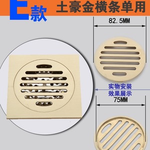 Couvre-drain en laiton épaissi à double usage de 3 pouces pour machine à laver, salle de bain, avec filtre et caractéristiques anti-odeur en cuivre - Product Image 4