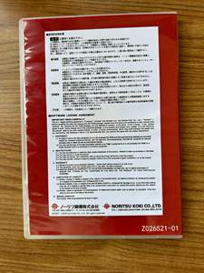 Contrôleur EZ Noritsu Z026521 CD + Dongle QSS32 37 pour scanner de films minilab HS-1800 LS-600 LS-1100 - Product Image 6