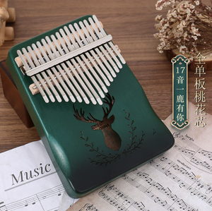 Kalimba de 17 Teclas al por Mayor, Piano de Pulgar de Madera Maciza, Instrumento Musical, Regalo de Navidad para Amantes de la Música - Product Image 2
