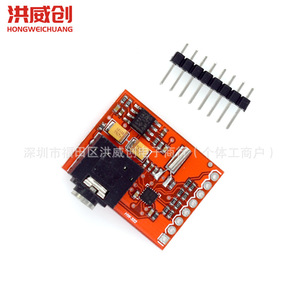 Carte d'évaluation du tuner FM Silicon Labs Si4703 avec interface I2C pour le développement de radios FM - Product Image 1