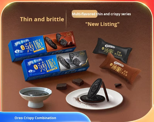 {Nouveauté} pour biscuits roulés semi-mous en boîte, série faible en sucre, sésame, chocolat noir, faible en gras, satisfaisant - Product Image 2