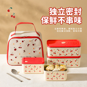 Sweet Cherry Insulated Lunch Box Rectangle Plastic Lid Microwave Safe For Office Workers And Students - Product Image 4