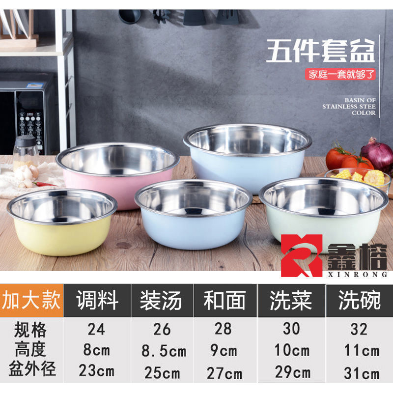 Colorful Multi-Purpose Kitchen Sink Set [Extra Large]