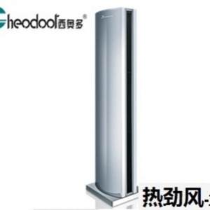 Máquina de cortina de aire vertical Theodore de 2 m RM-LC2000 con aire caliente para centros comerciales - Product Image 1