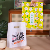 Gelukkige Persimmon Design Mat Plastic Cadeautassen met Gestanste Handgreep Bakkerij Fruit Snoep Verpakking Draagtas