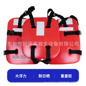 เสื้อชูชีพสามชิ้นทำจาก75n เสื้อชูชีพสำหรับผู้ใหญ่ - Product Image 4