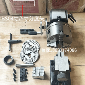 Dispositif d'indexage pour fraiseuse Bs0 4 pouces, tête d'indexage 100 mm avec mandrin et contre-pointe en fonte haute précision - Product Image 4