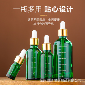 Graduated Essential Oil Dropper Glass <b>Bottle</b> 50Ml With Dropper For Serum Skin Care Essence Portable Cosmetic Sample <b>Bottle</b> - Product Image 5