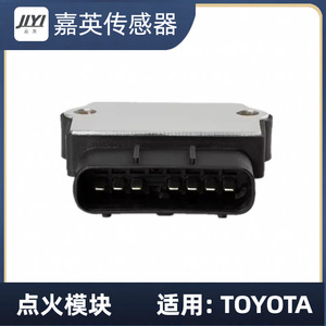 Module d'allumage Jlyi J722T MD149768 MD189747 LX628 pour Toyota - Product Image 2
