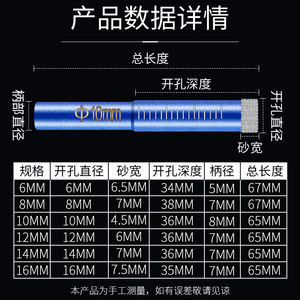 Guest Quality Tile Drill Bit 10mm Carbide Tipped For Marble Vitrified Tiles Granite Glass - Product Image 5