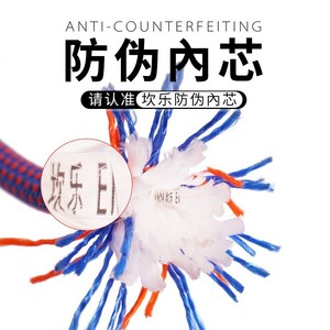 Corde de sécurité Kanle 10,5 mm en polyester, corde d'escalade et de sauvetage, travail en altitude, alpinisme en plein air - Product Image 2