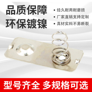 Contactos de resorte para baterías AA AAA, conector metálico con terminal positivo y negativo para juguetes y control remoto - Product Image 3