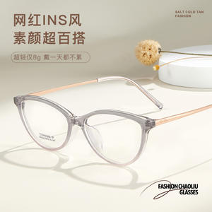 Montures de lunettes œil-de-chat M8238, monture complète en titane léger, unisexe, verres en résine, origine Danyang - Product Image 5