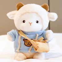 Peluche Mouton Mignon Personnalisable avec Logo Brodé, Poupée Douce Rembourrée en Coton PP, Animal en Peluche Figuratif, Cadeau d'Anniversaire, LOGO Personnalisable