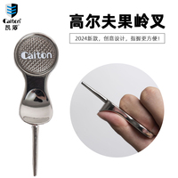 Outil de réparation de divots de golf personnalisé Caiton – Accessoire de golf