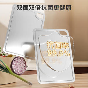 Tabla de Cortar Rectangular de Acero Inoxidable de 1.5mm 2.0mm, Doble Cara, Antibacteriana, Bloque de Corte para Cocina, Hecho en Foshan - Product Image 1