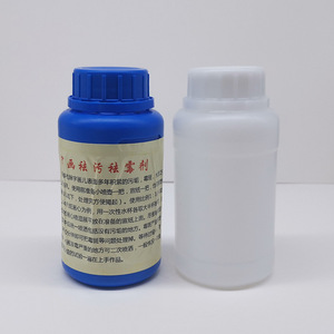 Líquido para quitar adhesivos de montaje de obras de arte, disolvente profesional de 250ml para reparación de caligrafía y pintura - Product Image 2