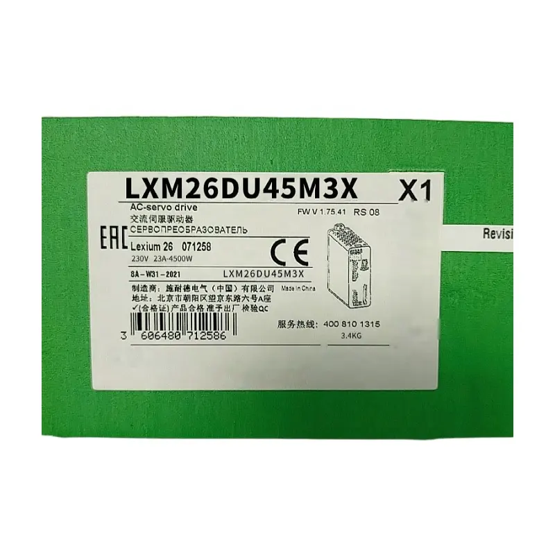 New Original servo driver LXM26DU45M3X 4500w lxm26du45m3x 4500W In Stock