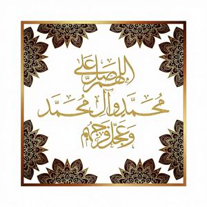 Stampa d'Arte Islamica su Tela con Stampa Digitale ad Acquerello, Decorazione Murale Contemporanea per la Casa - Product Image 4