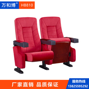 เก้าอี้โรงหนัง Manwa Expo รุ่น HB810 สีแดง พร้อมที่วางแขน สำหรับที่นั่งในโรงภาพยนตร์ - Product Image 2