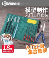 Ustar Gundam Kit d'Outils Modélisme DIY Essentiel Vente Chaude pour Assemblage de Maquettes et Chars 90076
