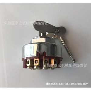 สวิตช์จุดระเบิดรถแทรกเตอร์เซทอร์ 55115731 อุปกรณ์เสริมมอเตอร์สีเงิน พาวเวอร์สตาร์ท - Product Image 4