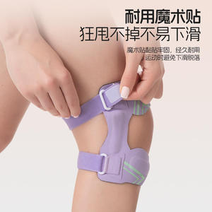 Attelle de genou rotulienne professionnelle colorée pour soutien du tendon rotulien - Product Image 3