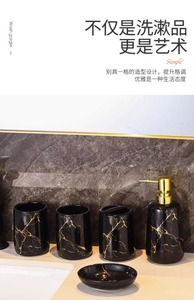 Juego de Baño de Cinco Piezas de Cerámica con Vasos para Cepillos de Dientes y Enjuague Bucal, Estilo Lujoso, Duradero y Fácil de Limpiar - Product Image 4