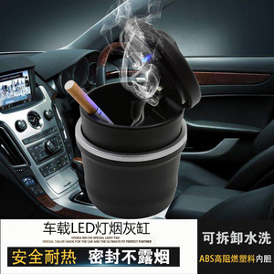 <b>Car</b> Ashtray <b>Flip</b> Type With Lamp Black Plastic Embedded 9x9.5cm For <b>Car</b> Accessories - Product Image 3