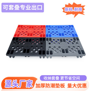 แผ่นพลาสติกกันความชื้นแบบตะแกรง วัสดุ HDPE สำหรับการจัดเก็บและใช้ในห้องเย็น - Product Image 4