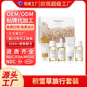 เซ็ตผลิตภัณฑ์บำรุงผิวหน้าใบบัวบก 5 ชิ้น ชุดของขวัญลดเลือนริ้วรอย บำรุงผิวชุ่มชื้น กระชับผิว สำหรับผู้หญิง - Product Image 2