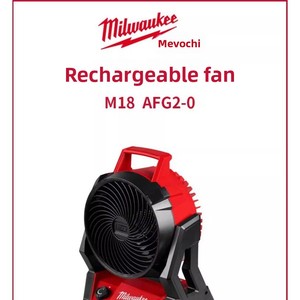 Ventilador Inalámbrico <span class=keywords><strong>Milwaukee</strong></span> M18 AFG2-0 PACKOUT con Cabezal Giratorio, Motor sin Escobillas, Alimentación CA/CC para Uso en Interiores y Exteriores - Product Image 4