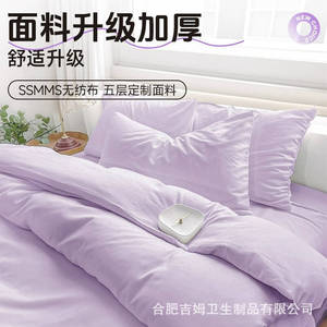 Disposable four-piece bed sheet <b>set</b>, hotel duvet cover, travel portable double <b>bedding</b>, thickened and stain-resistant colored - Product Image 3