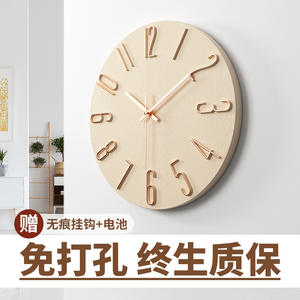 Horloge murale ronde simple pour salon, design silencieux analogique à piles, sans perçage, installation facile - Product Image 5