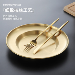 Assiette plate ronde en acier inoxydable doré, assiette creuse, assiette à dessert, assiette chapeau de paille, assiette à collation, assiette à pâtes, usage hôtelier - Product Image 4