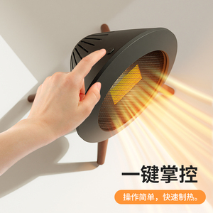 Nouveau modèle 2024, Chauffage électrique d'ambiance domestique avec design de chauffage en céramique PTC, télécommande, chauffage rapide, 1000W, 249 ft Record, Sense - Product Image 4