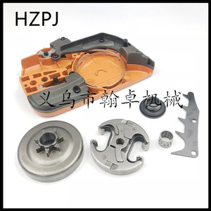 Repuestos para Motosierra Husswarovski HUS 445 450, Ensamblaje de Motosierra de Barra, Protector de Virutas, Cubierta Lateral, Engranaje de Inserción, Disco de Embrague - OEM GS - Product Image 5