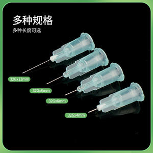 Aiguille de ponction cutanée jetable Amiphi 32G 8mm à usage unique, instrument médical pour test diagnostique - Product Image 4