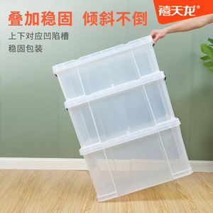 Caja de almacenamiento Xitianlong de plástico transparente con tapa de 80L-100L para organizar ropa, forma rectangular - Product Image 4