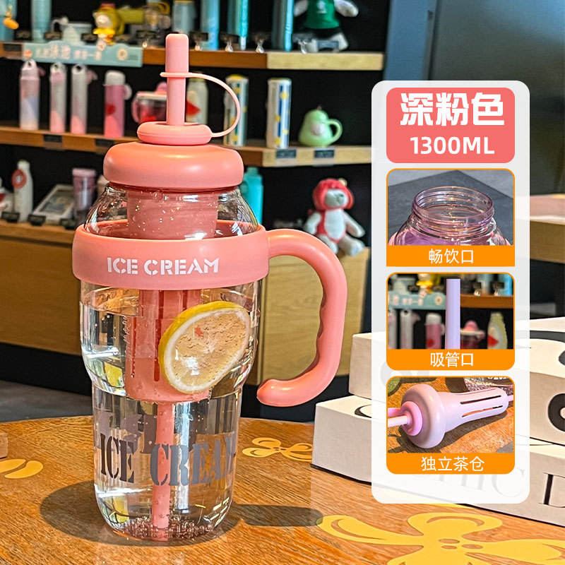 Handle Ice King Mug - Cherry Blossom Pink - 1300ML