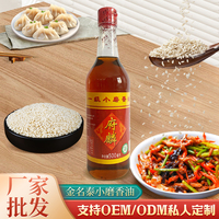 Huile de sésame pure de 500ml du fabricant pour l'assaisonnement de cuisson et l'huile comestible pour les supermarchés