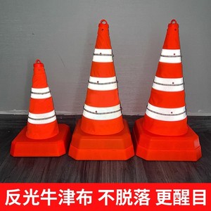 Cône de signalisation routière Qingli'ao 42cm 62cm avec bande LED réfléchissante pour la sécurité routière, contrôle du trafic automobile et signalisation d'obstruction - Product Image 3