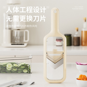 Simple Style <b>Multifunctional</b> <b>Vegetable</b> <b>Cutter</b> With Storage Container For Kitchen Use - Product Image 4