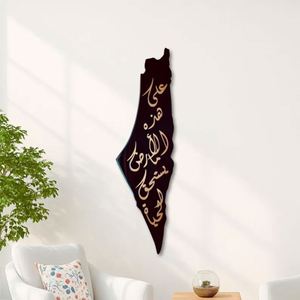 Decoración de Pared con Mapa de Palestina en Acrílico, Arte Islámico, Forma de Arco, 63x23cm, para Ramadán - Product Image 2