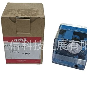 Interruptor de presión Azbil original C6097A0110, producto genuino, precio bajo consulta. Compensación diez veces mayor por falsificación. - Product Image 5
