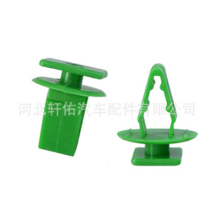 Clip de Fijación de Plástico Verde de 13.8mm para el Borde de la Puerta del Coche Honda, para Accord, Civic, Odyssey, Fit - Product Image 2